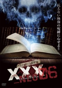 『呪われた心霊動画 XXX_NEO 06』