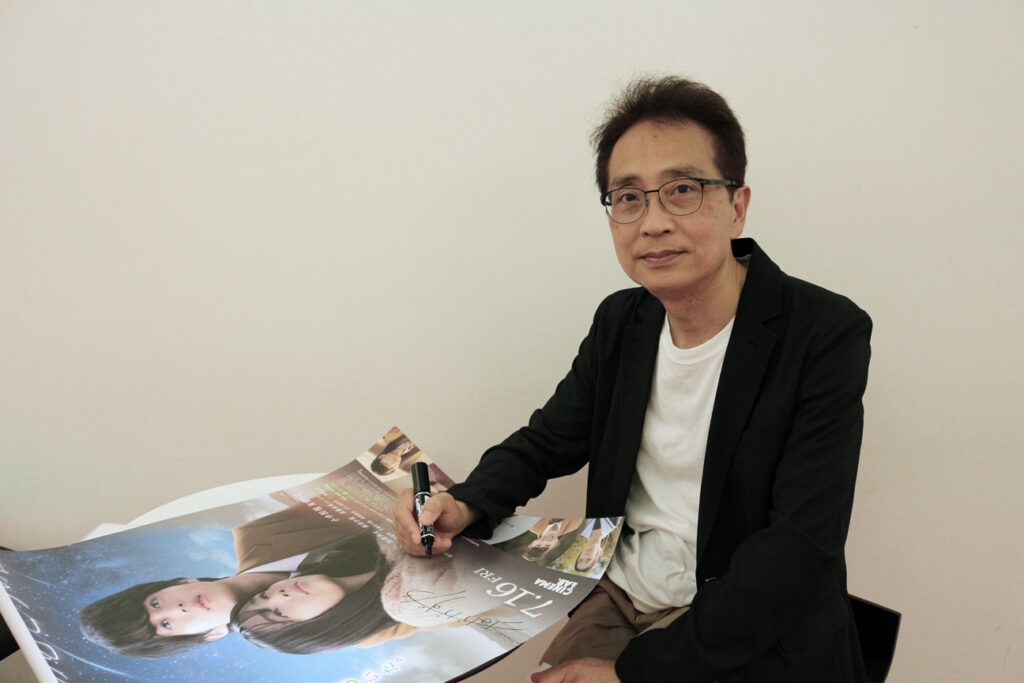 公開中のSFラブストーリー『星空のむこうの国』小中和哉監督・単独 
