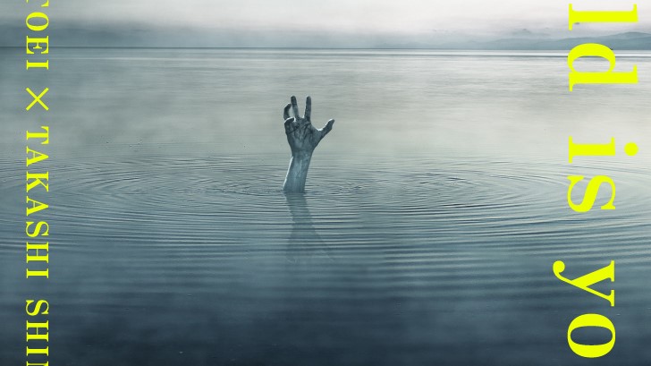 犬鳴村 呪怨 の清水崇監督が 新作ホラー映画の脚本家 を大募集 東映 ブースタープロジェクト共同企画 鬼才 奇才 発掘オー ディション 開催 Web映画マガジン Cowai コワイ