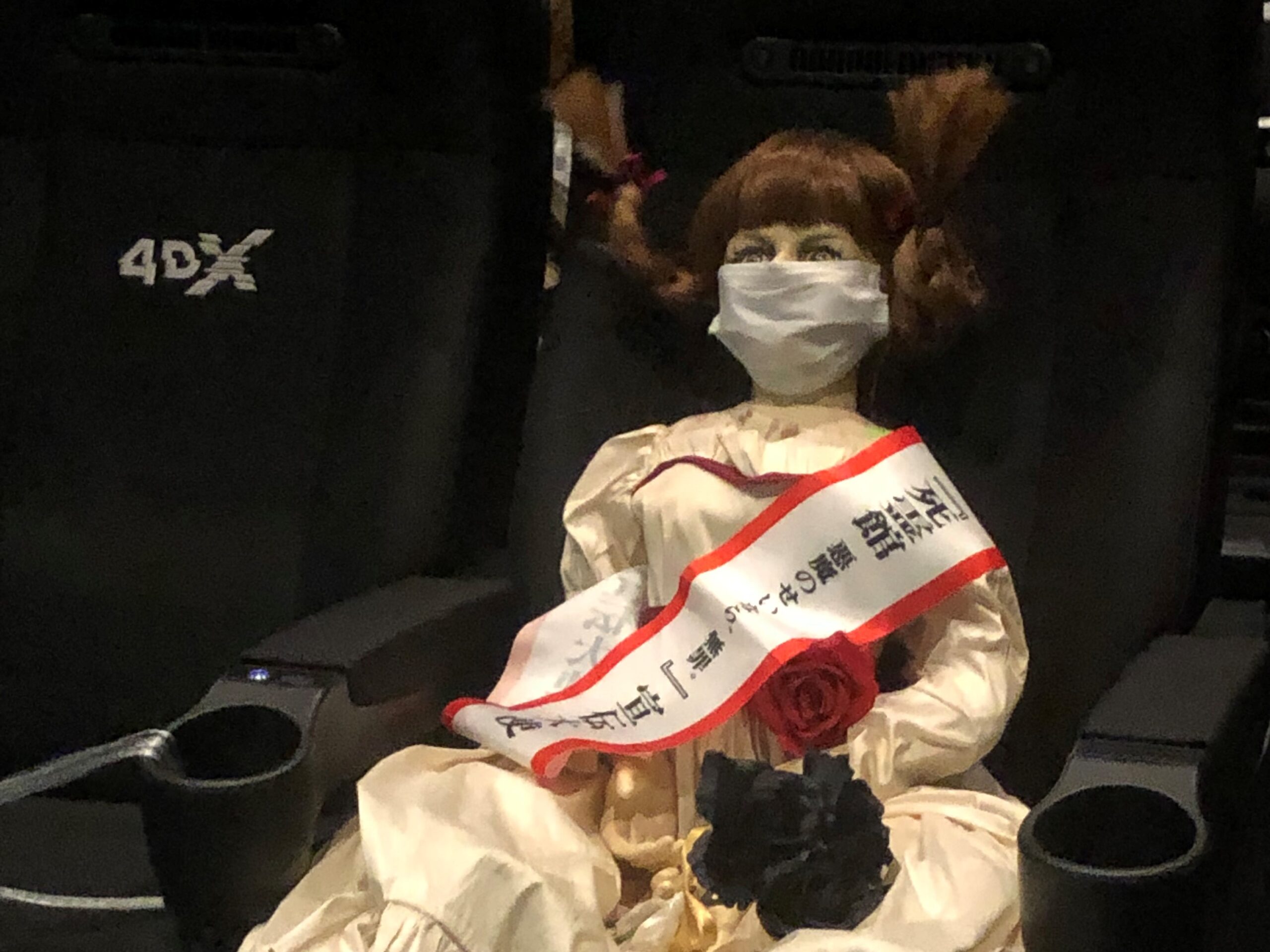 初日3日間 興行収入6 3万円 動員43 9 人 死霊館 シリーズ史上最大級のヒットスタート 死霊館 悪魔のせいなら 無罪 ついに公開 週末はアナベルが福岡へ 座席を移動していた 衝撃目撃情報も Web映画マガジン Cowai コワイ