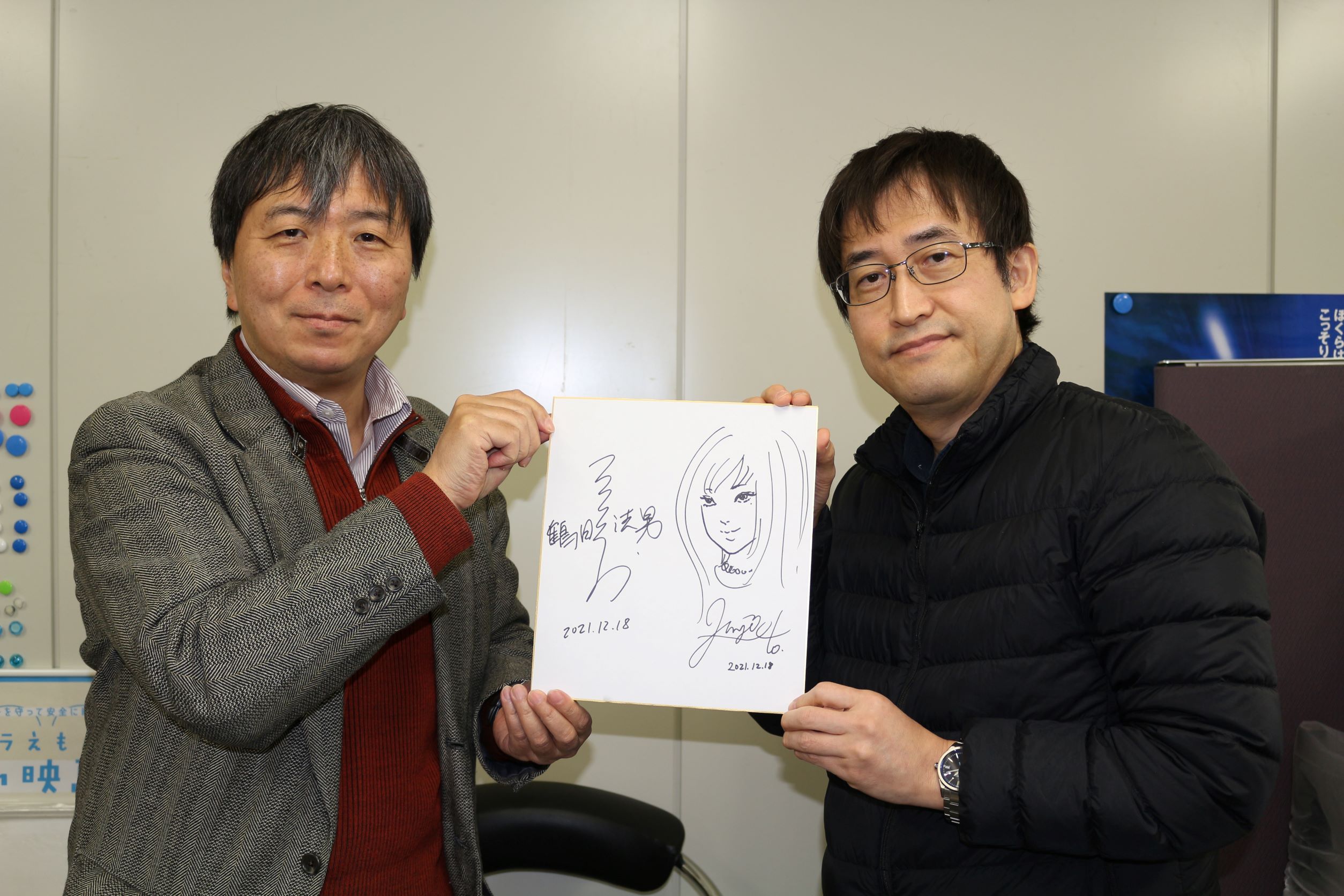 読者プレゼント】伊藤潤二×鶴田法男スペシャル対談！サイン色紙を抽選 