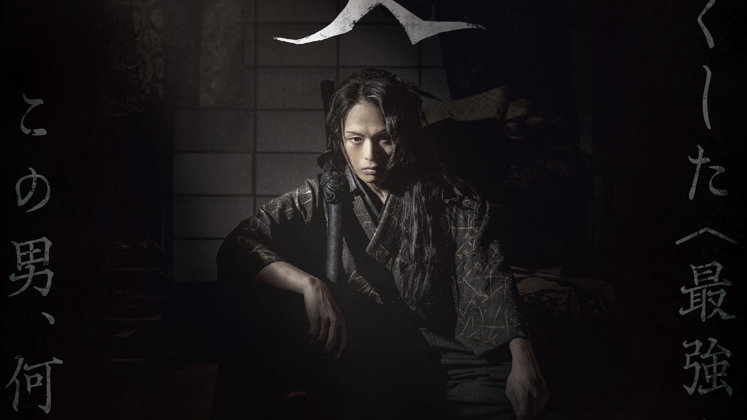 刀剣乱舞』荒木宏文×末満健一×特撮アクションの名手・坂本浩一が贈る 