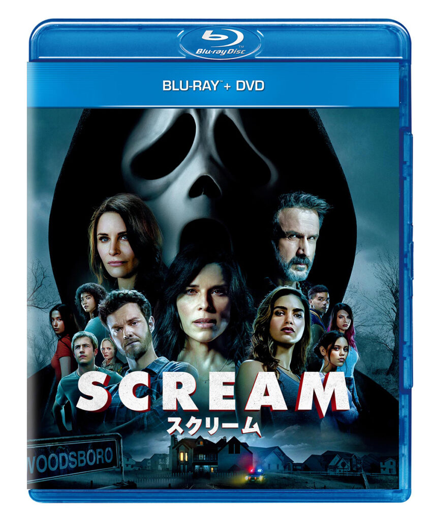 1月に全米no 1ヒットの スクリーム シリーズ最新作がまさかのblu Ray Dvdで5 25 水 発売