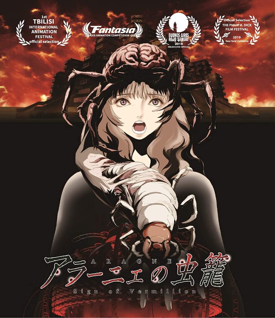 ホラーアニメ映画 アラー二ェの虫籠 の絶叫演技でも世界を驚かせた花澤香菜が情熱大陸に登場 1年間の密着取材で見えたのは ホラーアニメ映画 アラー二ェの虫籠 の絶叫演技でも世界を驚かせた花澤香菜が情熱大陸に登場 1年間の密着取材で見えたのは