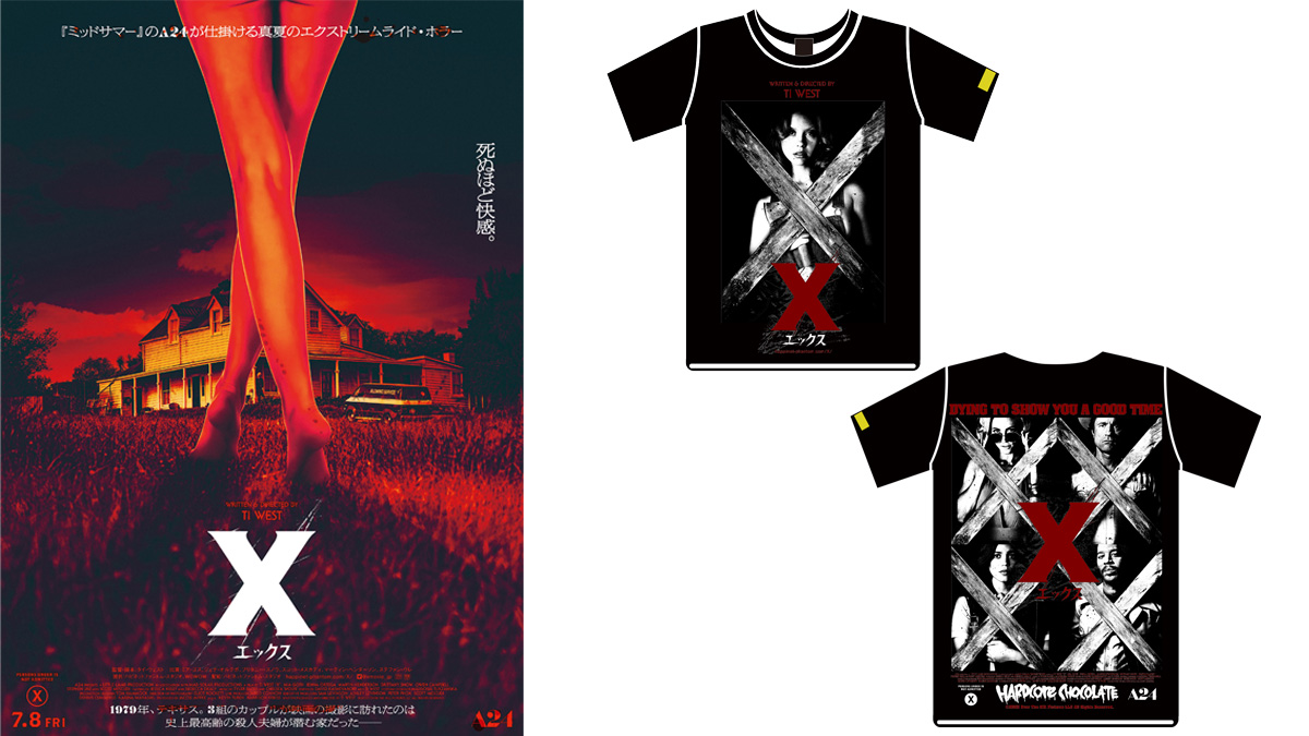 本日発売 大注目の絶叫ホラー X エックス 7 8公開 がハードコア Tシャツと悪魔合体 コラボtシャツ続々決定