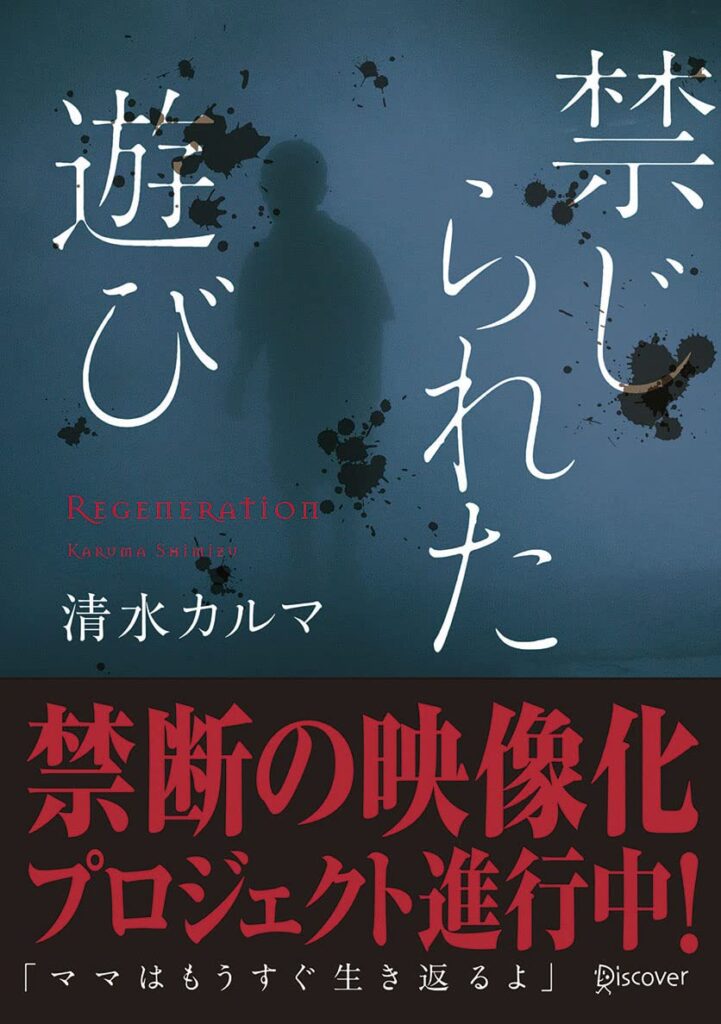 Z 映画 禁じられた遊び オリジナルポスター B2｜ポスター