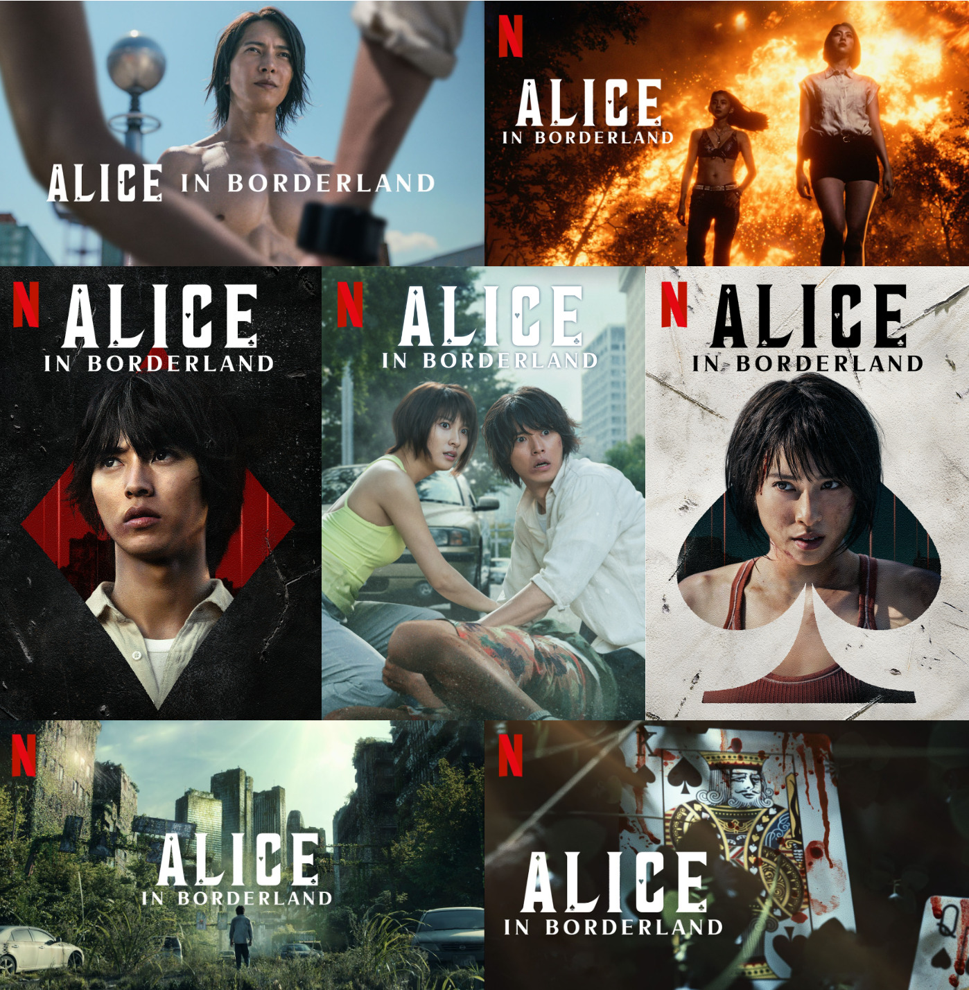 スペシャル予告編 ディスプレイアート解禁 Netflix 今際の国のアリス シーズン2 12 22 木 全世界独占配信
