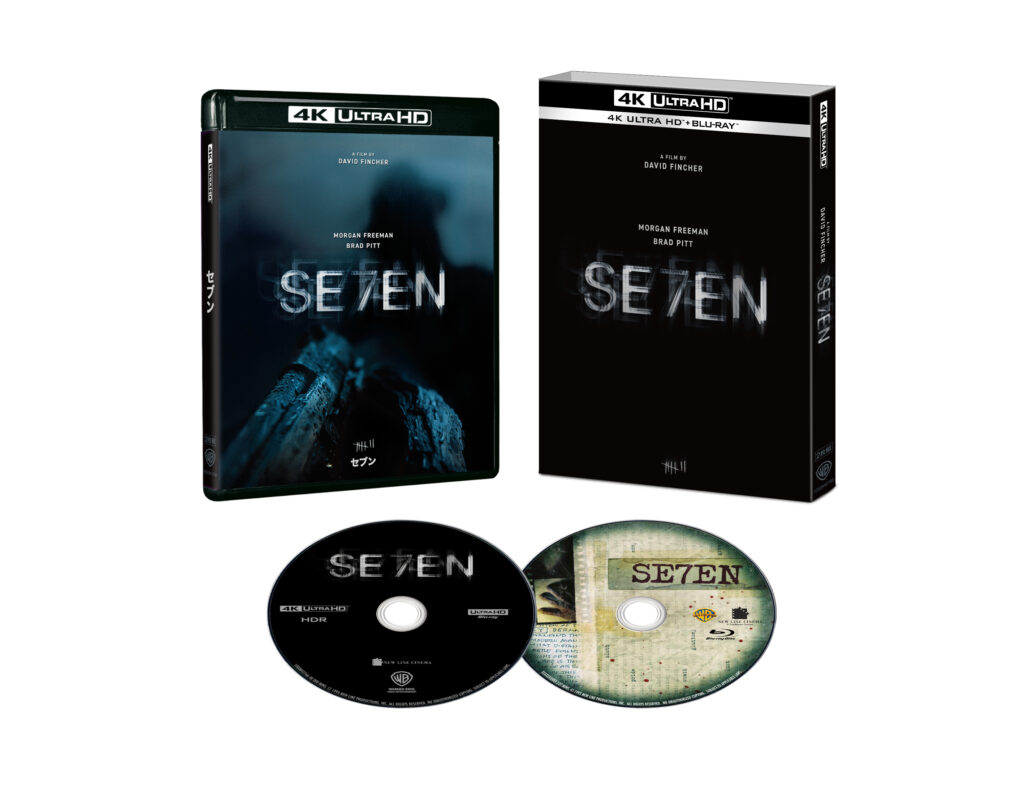 激レア 90s 映画 セブン SE7EN seven ブラッドピット Tシャツ セブン - 映画情報・レビュー・評価・あらすじ・動画配信 | Filmarks映画
