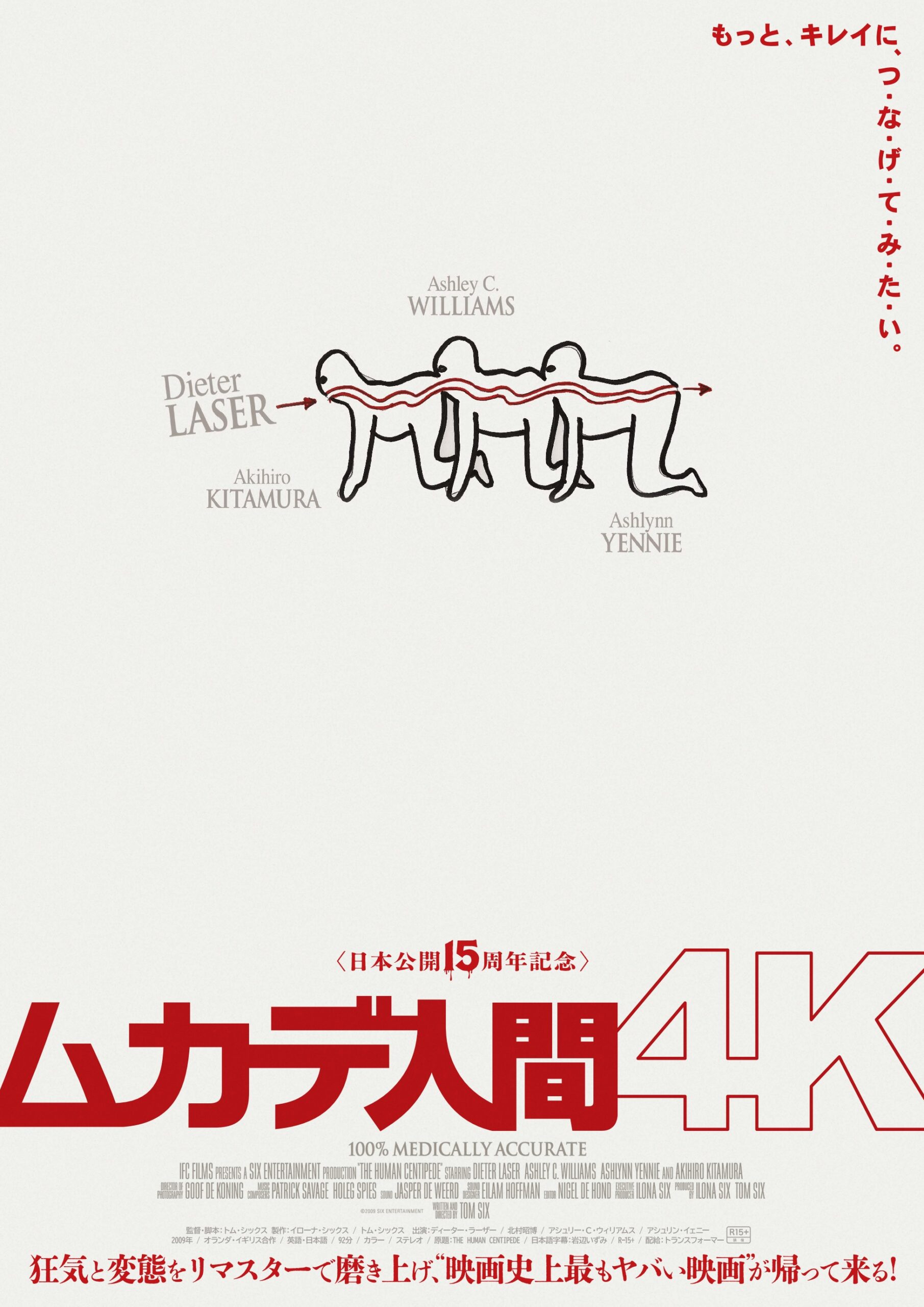 1位
