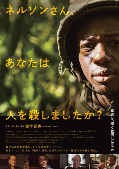 ９／11(金)公開