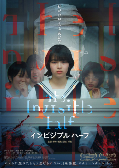 7／31(金)公開
