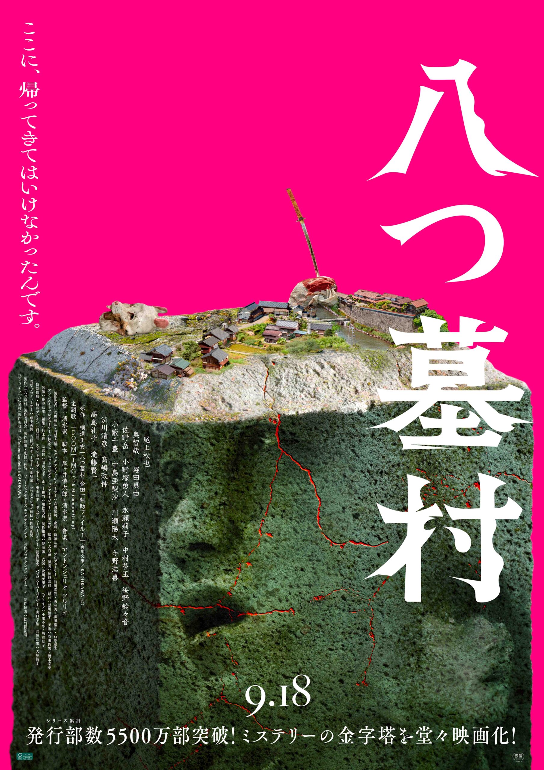 2位