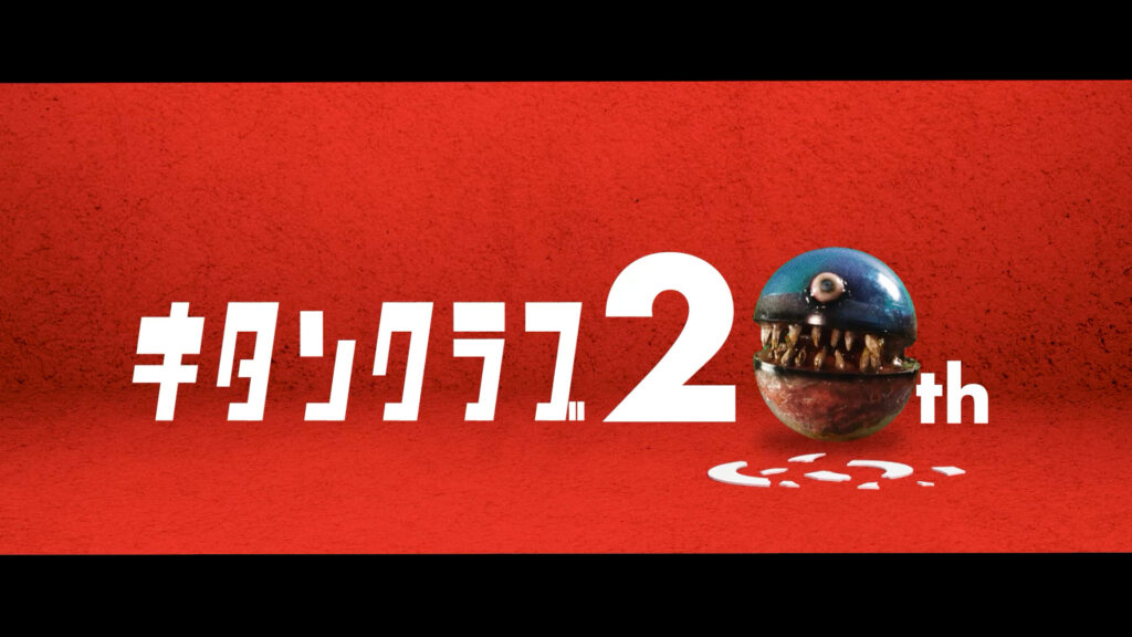 怪奇オモチャ映画