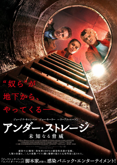 1／15(金)公開